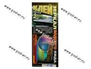 Клей для зеркала заднего вида Адекват сильной фиксации 4гр|Код 2749