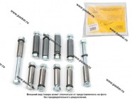 Ремкомплект реактивных штанг 2101-07|Код 27544