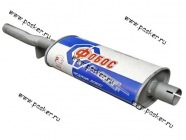 Резонатор Волга 3110 ФОБОС закатной толстый 28000|Код 28000