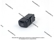 ВК автоматического включения света 75.3710-07.13 [упаковка 3 шт.]|Код 28332