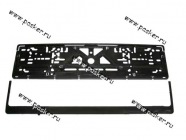 Рамка номерного знака двойная с защелкой|Код 28341