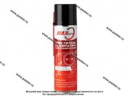 Очиститель карбюратора и дроссельной заслонки  MAXHIM MH080305 335мл аэрозоль|Код 28366