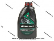 Масло Лукойл 80W90 GL-5 1л транс 3524249/3590990|Код 28413
