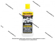 Полироль кузова Doctor Wax с полифлоном белая 296мл DW8409|Код 28610