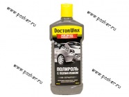 Полироль кузова Doctor Wax с полифлоном серая 296мл DW8457S|Код 28615