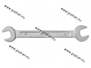 Ключ рожковый 13х14 КЗСМИ|Код 28843