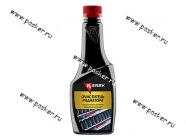 Промывка системы охлаждения Kerry KR-325 355мл|Код 28883