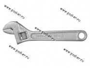 Ключ разводной №19 НИЗ цинк размер зева до 19мм|Код 29020