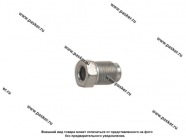 Штуцер тормозной трубки М10х1 000105 [упаковка 10 шт.]|Код 29027