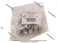 Штуцер тормозной трубки М12х1 000104 [упаковка 10 шт.]|Код 29032