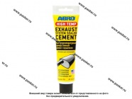Герметик выхлопной системы ABRO цемент 170г|Код 29045