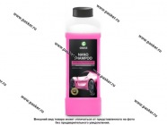 Шампунь автомобильный GraSS Nano Shampoo 1л 136101|Код 29047