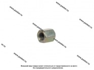 Гайка соединительная тормозной трубки М10х1 000106 [упаковка 10 шт.]|Код 29050