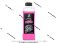 Очиститель двигателя GraSS Motor Cleaner 1л 116100|Код 29092