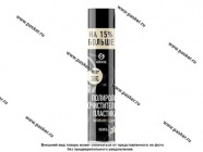 Полироль торпеды GraSS Dashboard Cleaner спрей  ваниль 750мл 120107-4|Код 29155