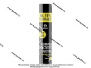 Полироль торпеды GraSS Dashboard Cleaner спрей лимон 750мл 120107-1|Код 29178