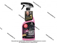 Полироль торпеды GraSS Polyrole Matte спрей матовый клубника 600мл 110427|Код 29214