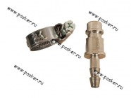 Штуцер быстроразъемный под шланг D6мм + хомут ANDYCAR|Код 29337