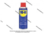 Смазка Универсальная WD-40 200мл аэрозоль|Код 2934