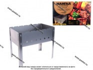 Мангал разборный 400х250х140х0,7 Pelican|Код 29351