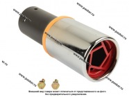 Насадка на глушитель № 510 Haktan HT хром D-38-48 болты|Код 29364