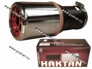 Насадка на глушитель № 661 Haktan HT хром D-48-58 хомут|Код 29370