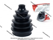 Пыльник ШРУСа Ford Focus наружный 1461280-08 БРПласт полиуретан черный|Код 29464