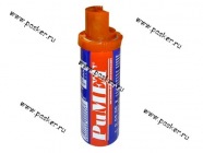 Присадка к моторному маслу РиМЕТ 50 восстановитель компрессии|Код 2961