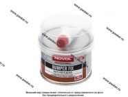 Шпатлевка NOVOL BUMPER FIX для пластика 200гр с отвердителем|Код 29828