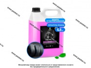 Полироль шин GraSS Tire Polish восстановитель блеска резины 5,5кг 110461|Код 30058