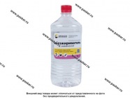 Растворитель Обезжириватель Нефрас Арикон 1л|Код 30156