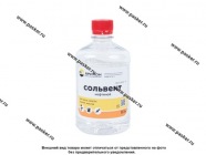 Растворитель Сольвент Арикон 0,5л|Код 30157