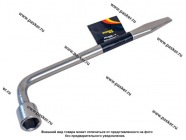 Ключ баллонный 19 Garde 235мм с лопаткой KB1902|Код 30290