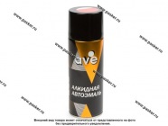 Краска 121 Реклама AVE 520мл аэрозольная|Код 30451