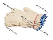 Перчатки х/б 10 класс упаковка 5 пар|Код 30821