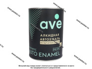 Краска Черная матовая AVE МЛ-ВК 0,8кг|Код 30824