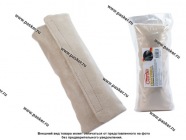 Подушка Garde на ремень безопасности бежевая GTX102|Код 30951