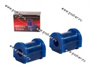 Втулка стабилизатора 2108-099 ОКА полиуретановая ПИК|Код 30961