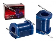 Втулка стабилизатора 2190 Granta полиуретан ПИК|Код 30963