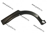 Кузов Ремонтная вставка заднего крыла 2108-99, 2113-15 правая|Код 3097