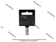 Головка торцевая  8 1/4 короткая 6-гранная LECAR|Код 30982