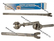 ШРУС УАЗ 452-2304060/61 левый+правый|Код 31094