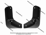 Брызговики передние LADA Vesta LECAR|Код 31286