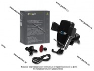 Держатель телефона на дефлектор с беспроводной зарядкой c механическим доводчиком LECAR|Код 31347