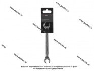 Ключ разрезной 13х14 LECAR|Код 31566