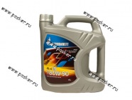 Масло Gazpromneft 80W90 GL-4 4л транс|Код 31599