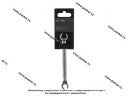 Ключ разрезной  9х11 LECAR|Код 31638