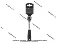 Ключ трещоточный 1/4 LECAR|Код 31710