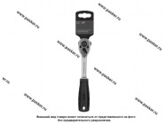 Ключ трещоточный 3/8 LECAR|Код 31733