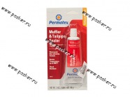 Герметик выхлопной системы PERMATEX 80335 85g МТК1|Код 31827